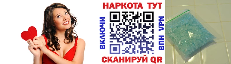 Названия наркотиков Подольск ГАШ  Галлюциногенные грибы  Меф мяу мяу  АМФ  Марихуана  СК 