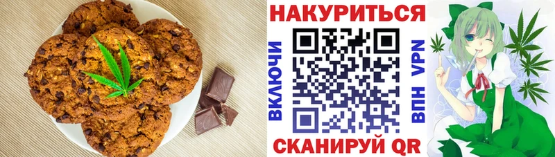 МЕГА ссылка  Подольск  Печенье с ТГК конопля 
