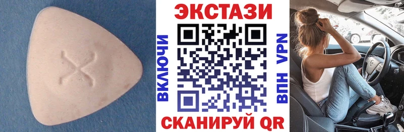 где найти   даркнет наркотические препараты  Экстази 280 MDMA  Подольск 