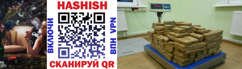 Гашиш убойный наркотики mega как войти Подольск