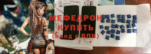 apvp Богородск
