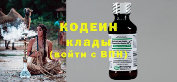 мдма Богданович