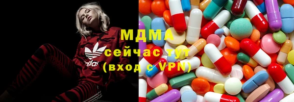 MDMA Богородицк