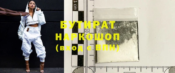мдма Богданович