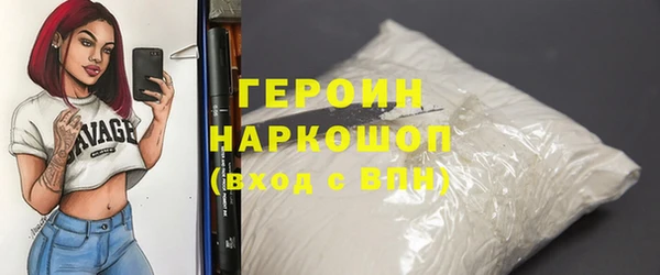 MDMA Богородицк