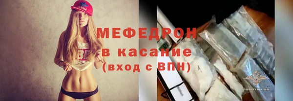 MDMA Богородицк