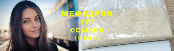мдма Богданович