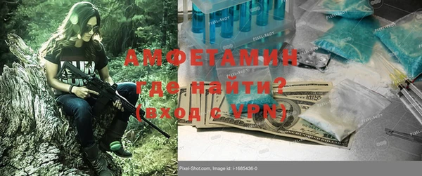 мдма Богданович