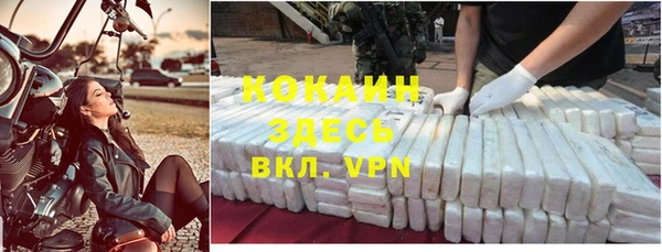 мдма Богданович