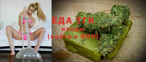 MDMA Богородицк