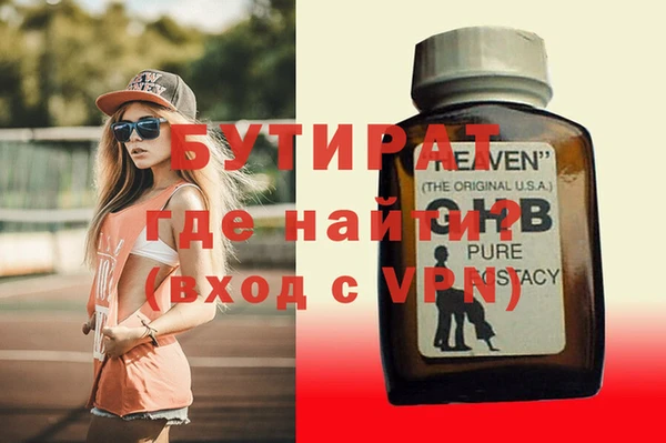 MDMA Богородицк