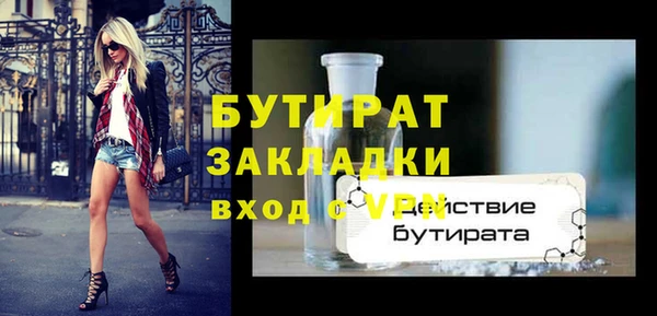 MDMA Богородицк