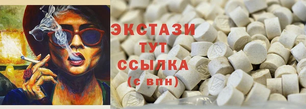 мдма Богданович