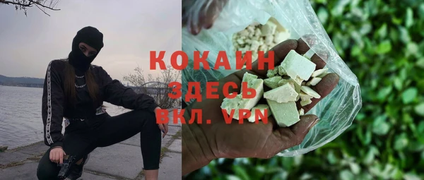 MDMA Богородицк