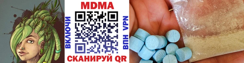 MDMA Molly  kraken сайт  Подольск  мориарти формула  закладки 