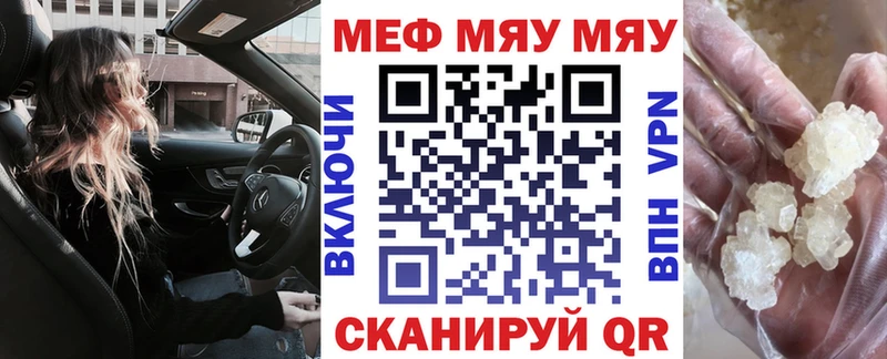 Меф VHQ  Подольск 