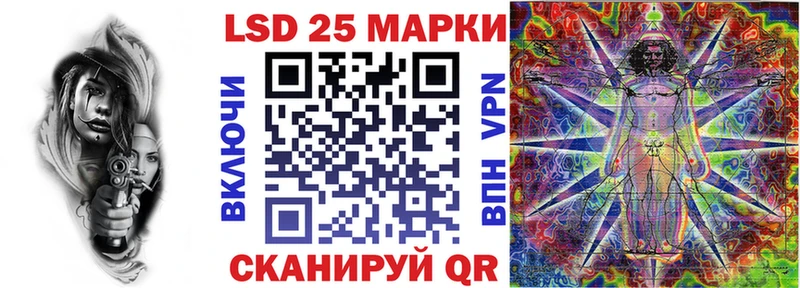 закладка  Подольск  Марки 25I-NBOMe 1,8мг 