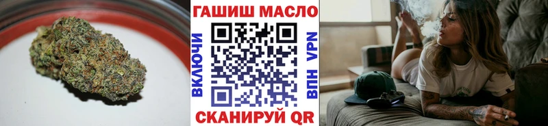 где найти   Подольск  мега ССЫЛКА  ТГК концентрат 
